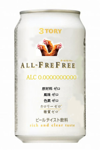 3tory_free_free