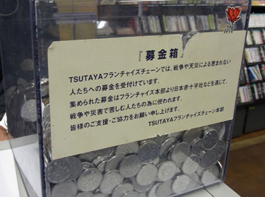 お手軽抗日運動！中国人が日本の１円玉を狙っている!?